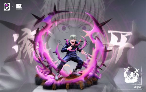 【預定】BW 昆布！醃魚子，木魚花，滾開！ 狗卷棘 