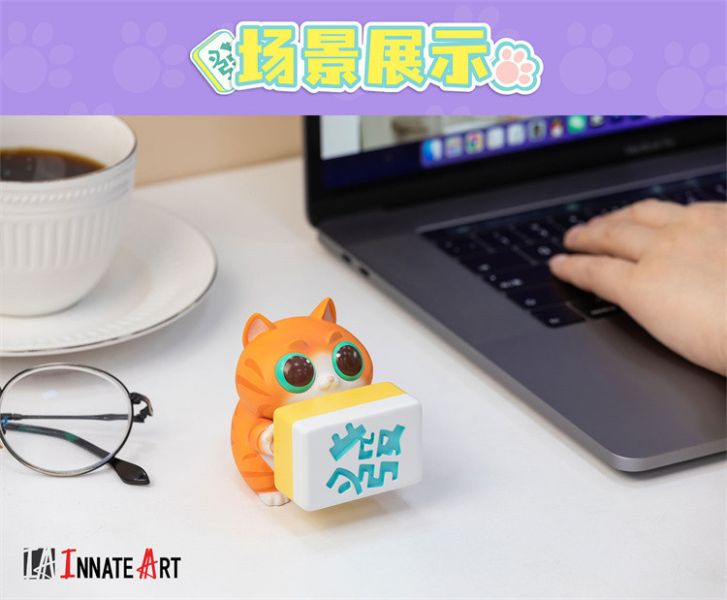 【海外代購】IA 麻將貓 