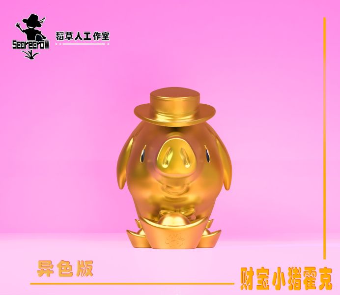 【預定】稻草人 七宗罪 小豬霍克 