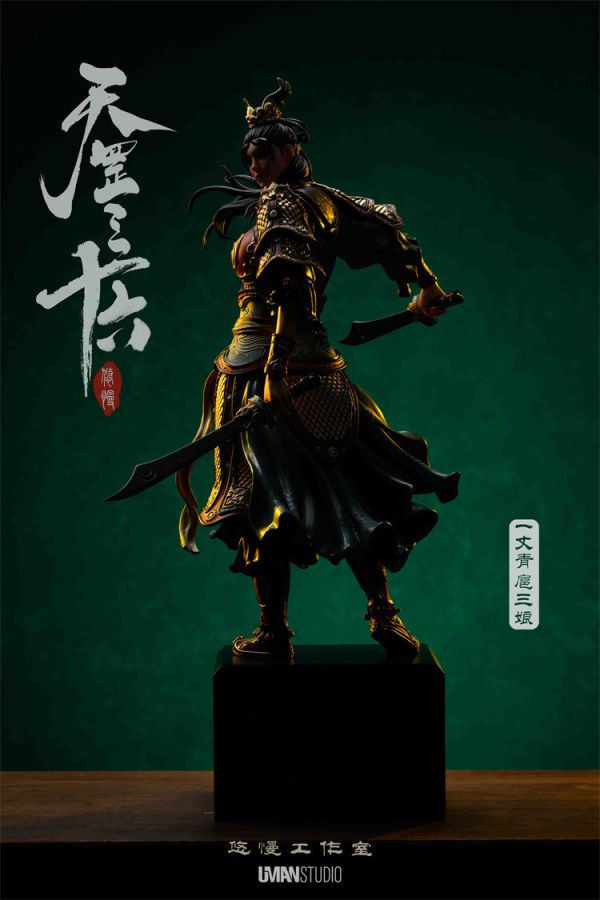 【預定】悠慢 UMAN 天罡三十六系列 第四彈 丈青 扈三娘 