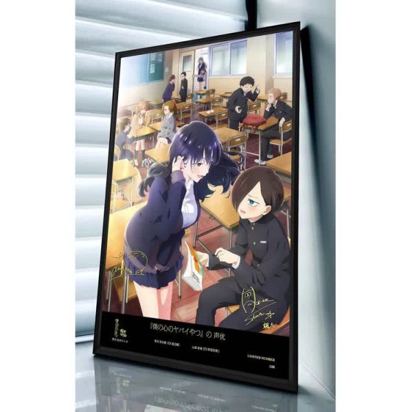 【海外代購】千鳥社 我心裡危險的東西京太郎山田杏奈 裝飾畫 