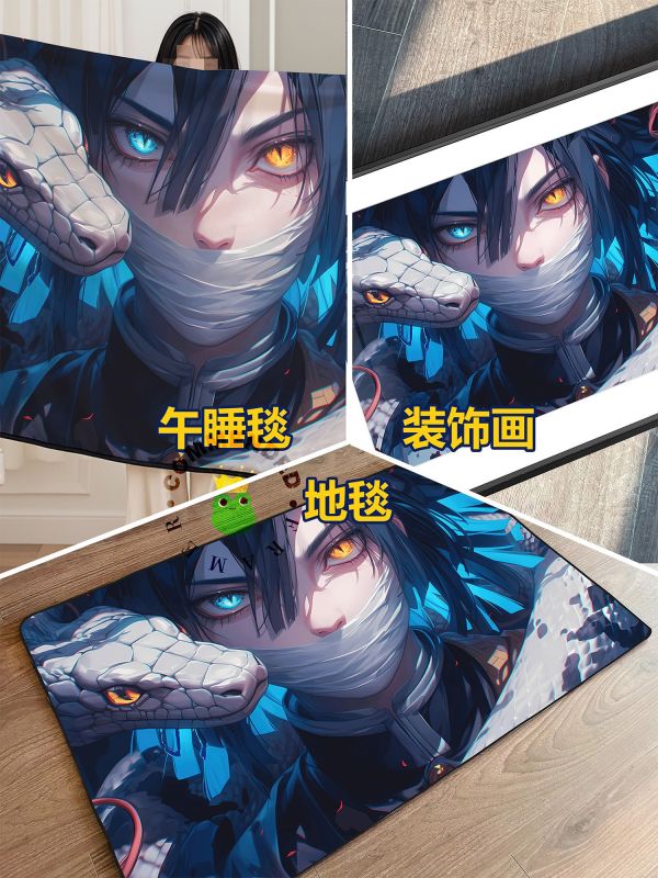 【海外代購】皇呱 《蛇柱伊黑小芭內》 鬼滅之刃鬼殺隊蛇柱異色眼瞳伊黑小芭內週邊裝飾畫 