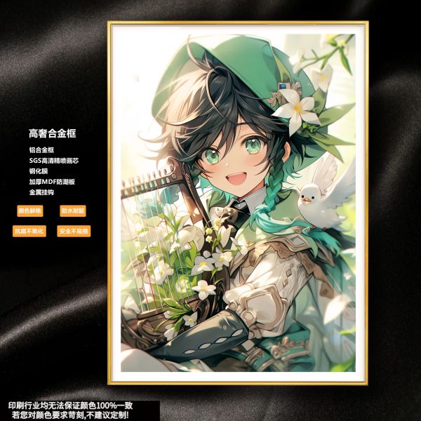 【海外代購】阿喵畫社 迎辰 溫蒂 8k超大超清裝飾畫 