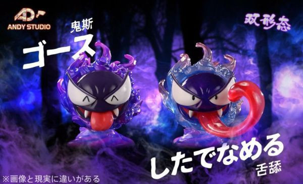 【系列代購】AD ANDY 寶可夢技能博物館 01~08 