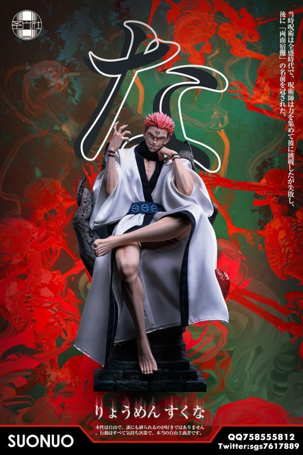 【系列代購】聖光社 男恥系列 01~09 