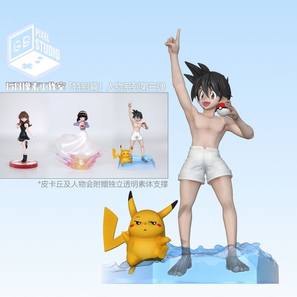 【預定】GB PIXEL GB像素 圖鑑20比例 夏日限定小赤/小智 