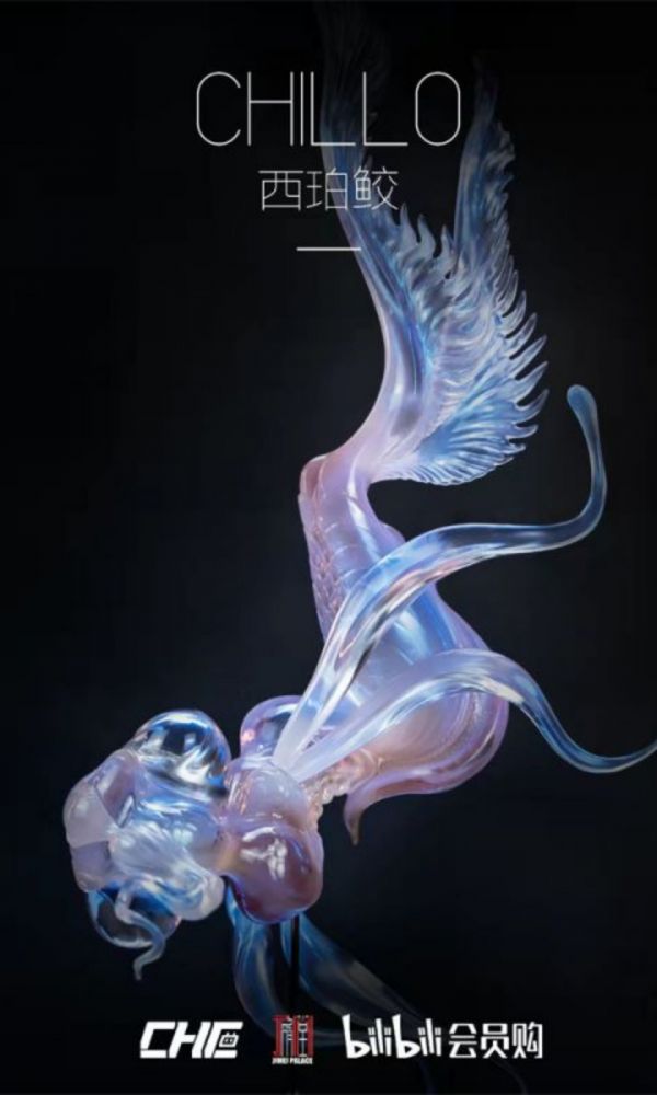 【海外代購】CHE × 集美殿堂 西珀鮫 