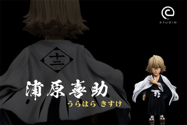 【預定】C STUDIO 原十二番隊長 浦原 