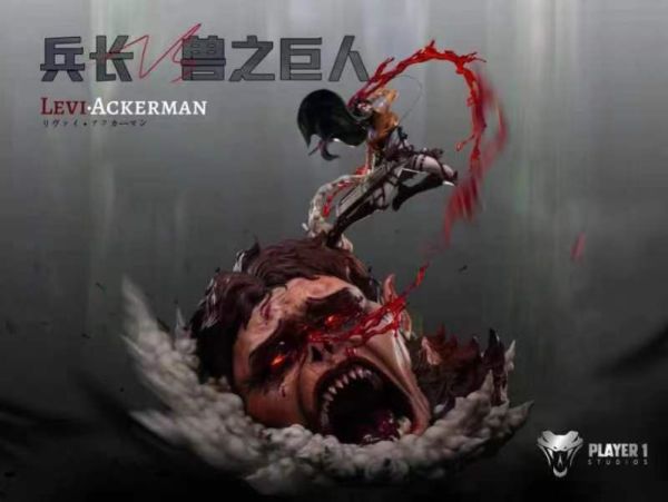 【海外代購】頭號玩家 兵長vs獸之巨人（リヴァイ·アッカーマン Vs 獣の巨人） 