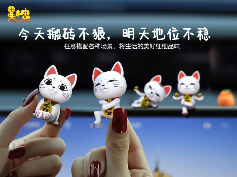 【預定】星糖 膽大黨 高速婆婆 