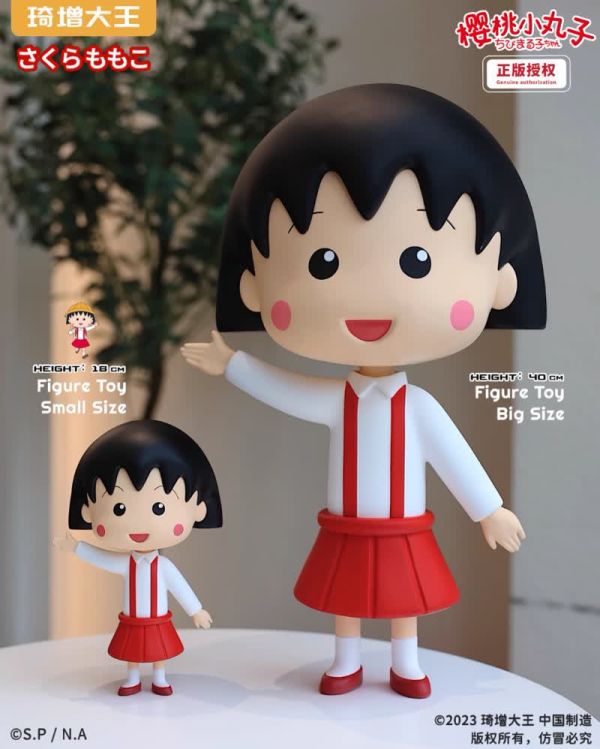 【海外代購】琦增大王 阿喵畫社 櫻桃小丸子套裝 