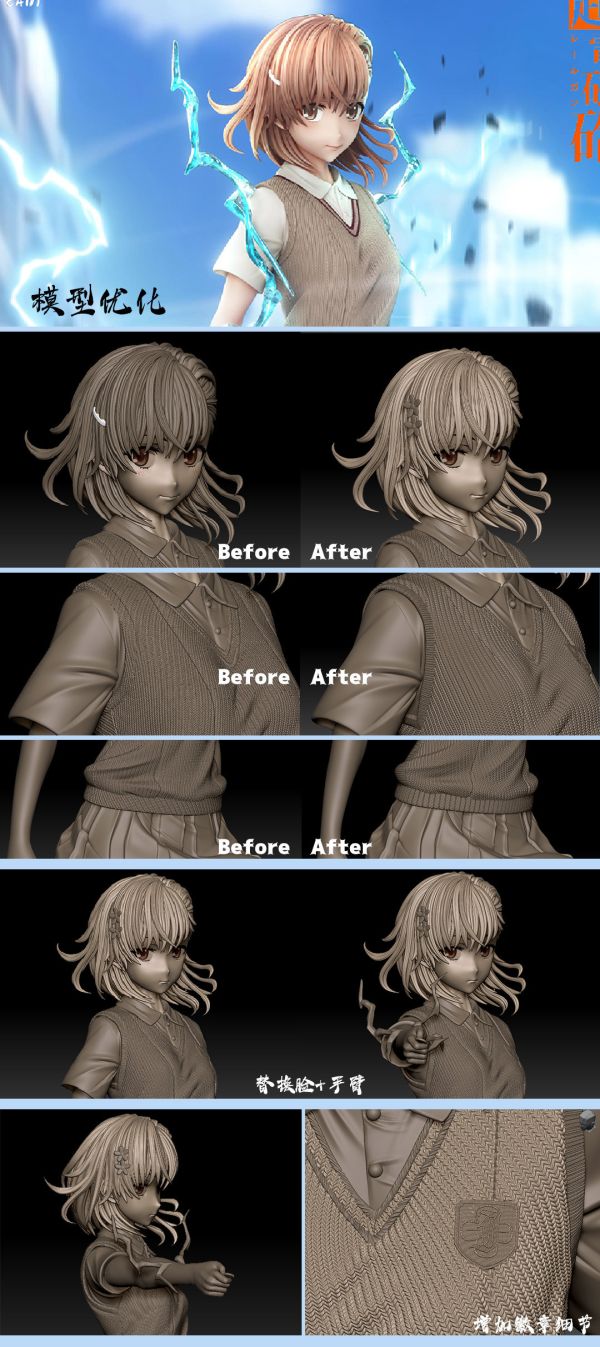 【預定】Light team 輕型小組 日系單人物典藏雕像系列第一彈 學園都市No.3 常盤台の超電磁砲 