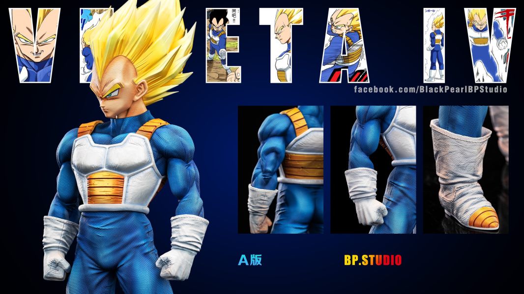 【預定】黑珍珠 BP Black Pearl 龍珠 人造人篇 Vegeta 