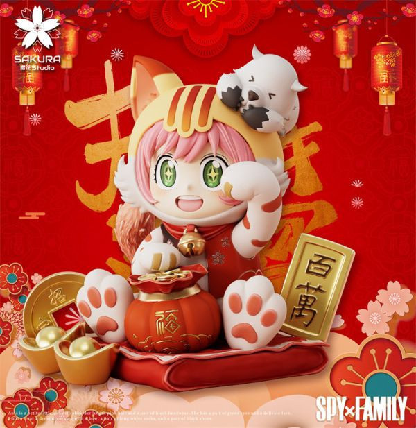 【系列代購】櫻花 阿尼亞cos 系列代購 