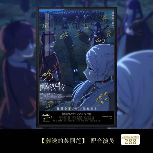 【海外代購】千鳥社 葬送的芙麗蓮菲倫休塔爾克簽名裝飾畫01 