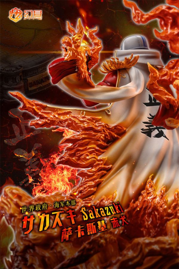 【海外代購】幻晝 冰與火 赤犬 青雉 雕像 