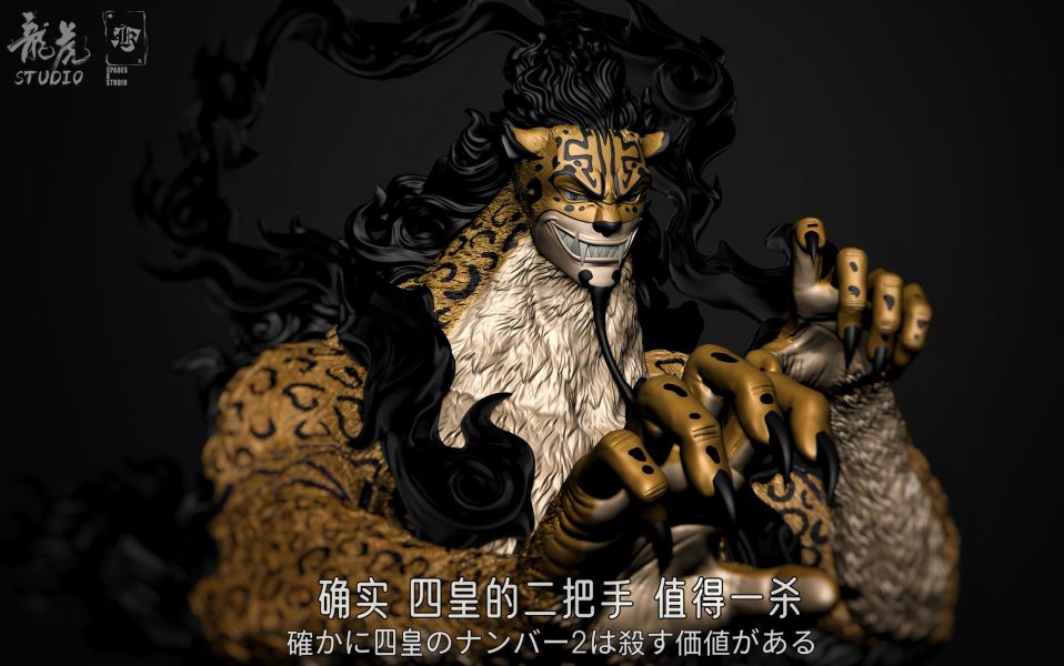 【預留請洽客服】龍虎 SPK 覺醒路奇 