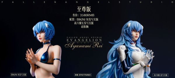 【台灣現貨】FA 綾波麗 綾波零 