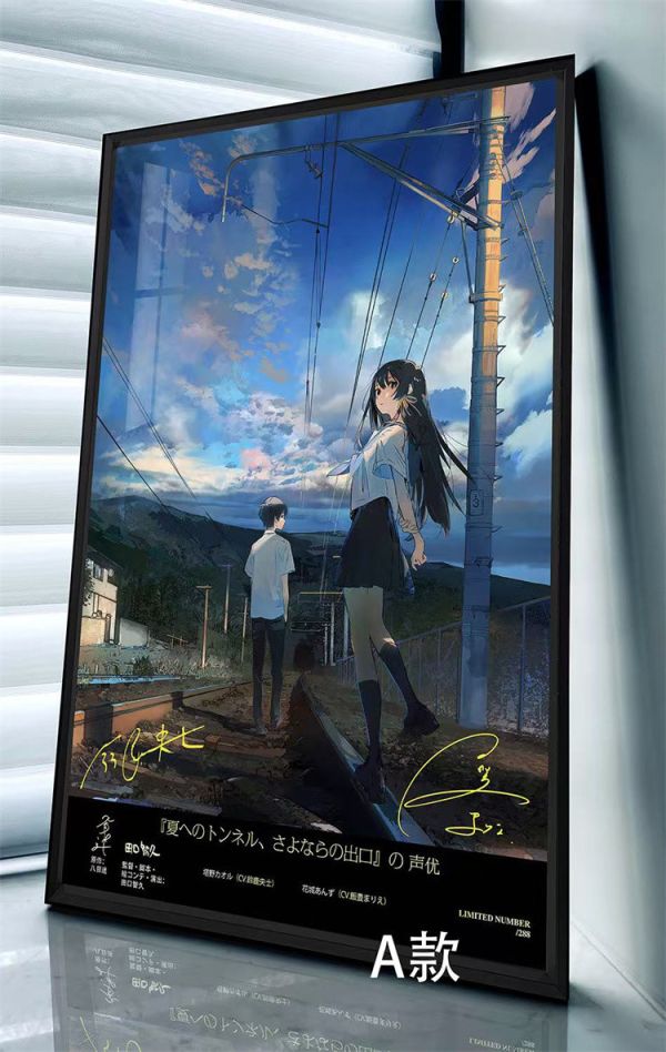 【海外代購】千鳥社 通往夏天的隧道離別的出口 裝飾畫 