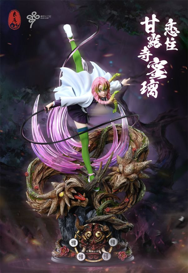 【系列代購】良辰 LC 鬼滅系列代購 