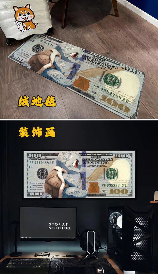 【海外代購】千鳥社 傑尼龜美元 精靈寶可夢傑尼龜美元地毯招財潮流畫 