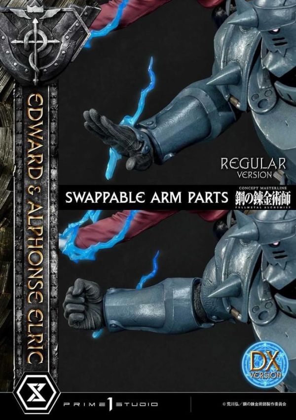 【海外代購】Prime 1 鋼之煉金術師 愛德華阿爾馮斯 DX版 