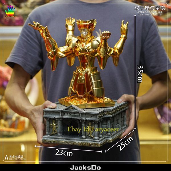 【系列代購】JacksDo 黃金聖衣 01~05 