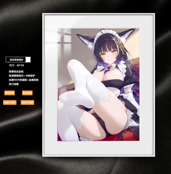 【海外代購】阿喵畫社 羞羞 武藏 展館級8k超清精裱畫 