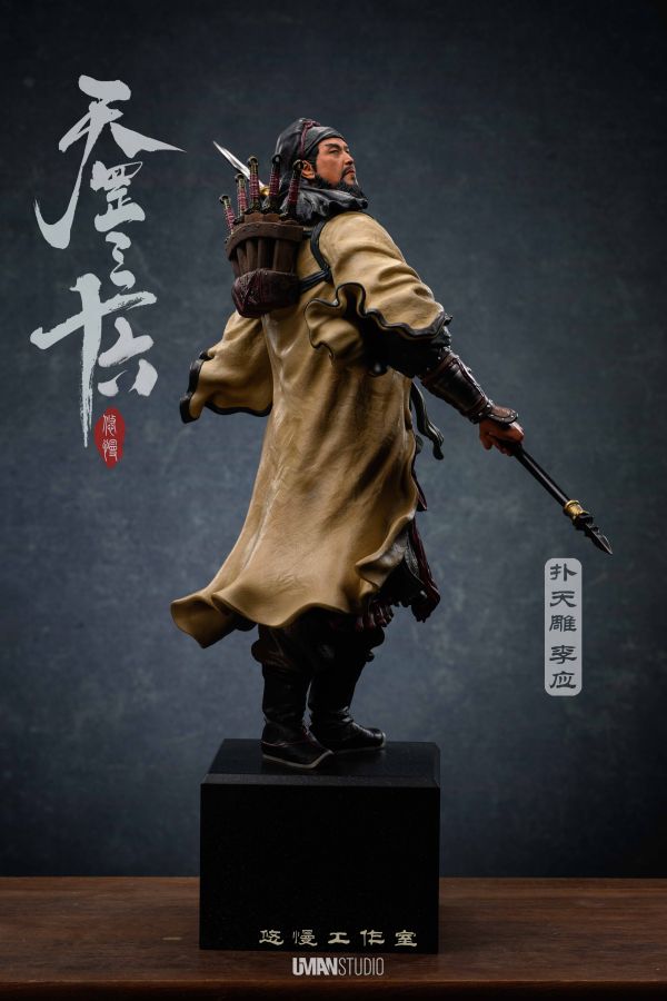 【預定】UMAN 《水滸·天罡三十六》系列 第五彈第二款人物 撲天雕·李應 