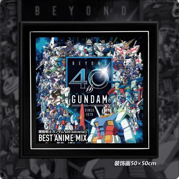 【海外代購】千鳥社《高達40週年》機動戰士高達GUNDAM週年午睡毯地毯裝飾畫 