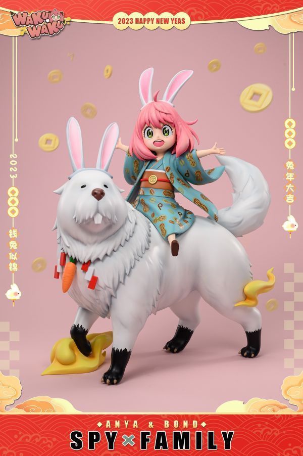 【系列代購】WakuWaku 制霸阿尼亞系列 01~010 