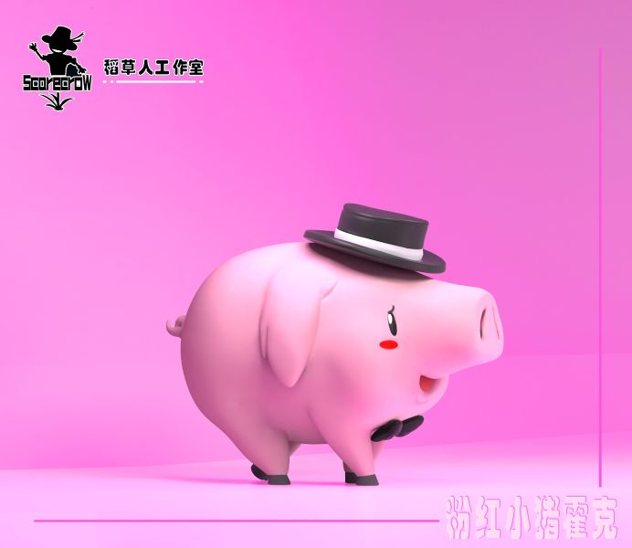 【預定】稻草人 七宗罪 小豬霍克 