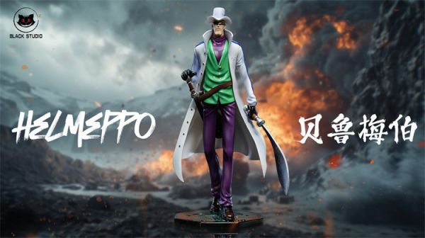 【預定】Black 小黑 海軍系列補全共鳴023 貝魯梅伯2.0 