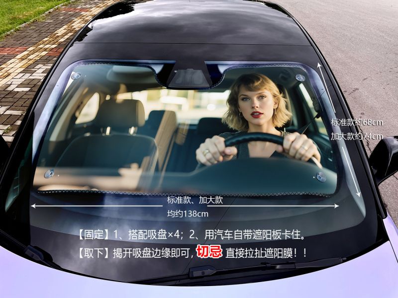 【海外代購】千鳥社 《汽車前擋遮陽－高斯林、黴黴》 夏季汽車遮陽防曬前擋開車瑞恩高斯林高司令黴黴泰勒絲 