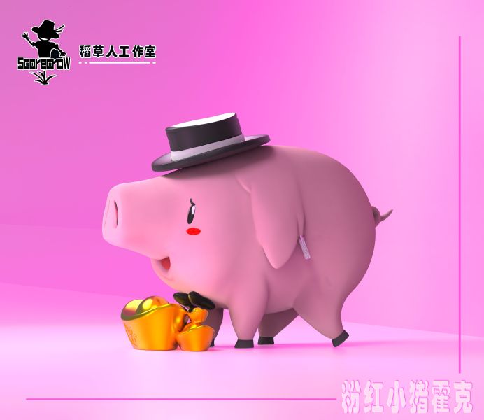 【預定】稻草人 七宗罪 小豬霍克 