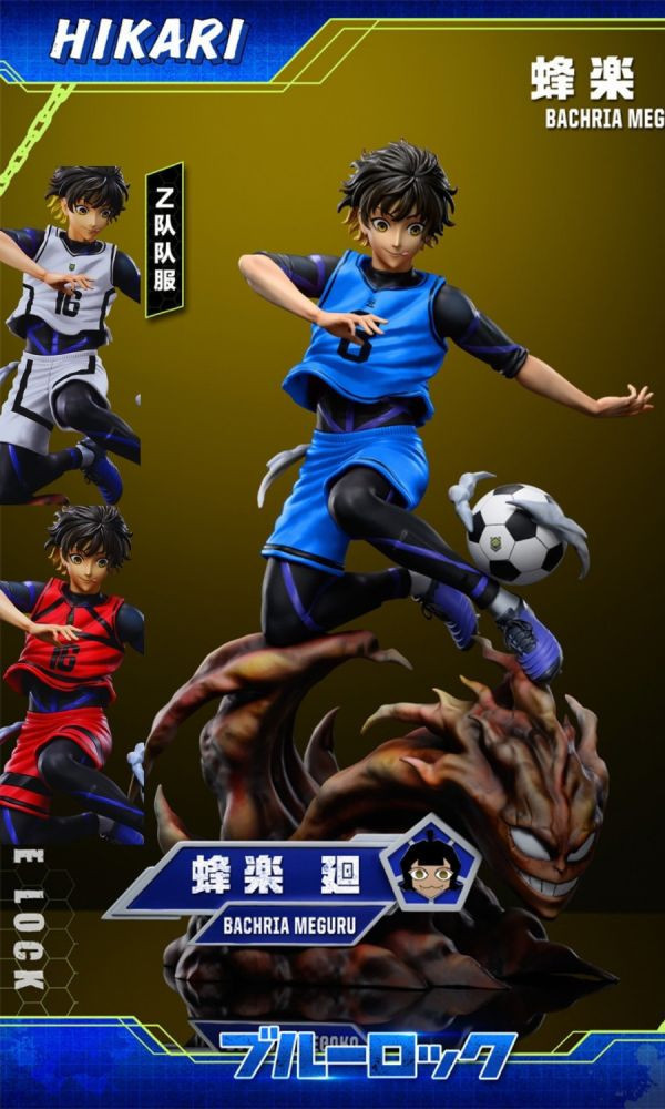 【系列代購】HIKARI 藍色監獄 01~03 