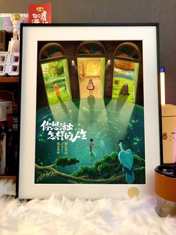 【海外代購】星空 你想活出怎樣的人生 牧真人蒼鷺與少年裝飾畫 