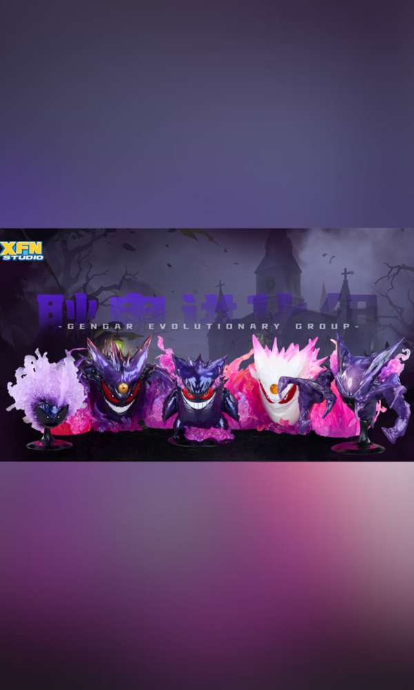 【預定】徐鳳年 耿鬼進化組 