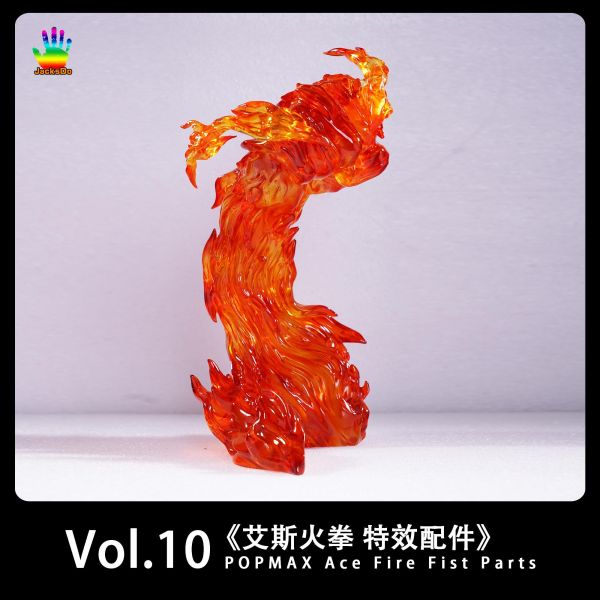 【海外代購】JacksDo POPMAX特效配件 