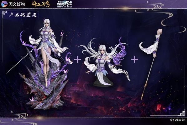 【已截單/代購洽客服】集模堂 JOMATAL 閱文好物授權 鬥破蒼穹 人氣角色 小醫仙 