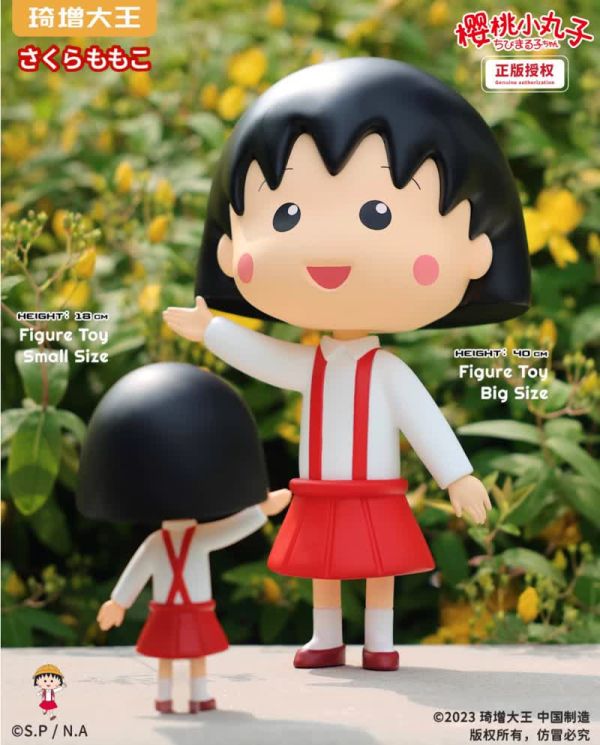 【海外代購】琦增大王 阿喵畫社 櫻桃小丸子套裝 