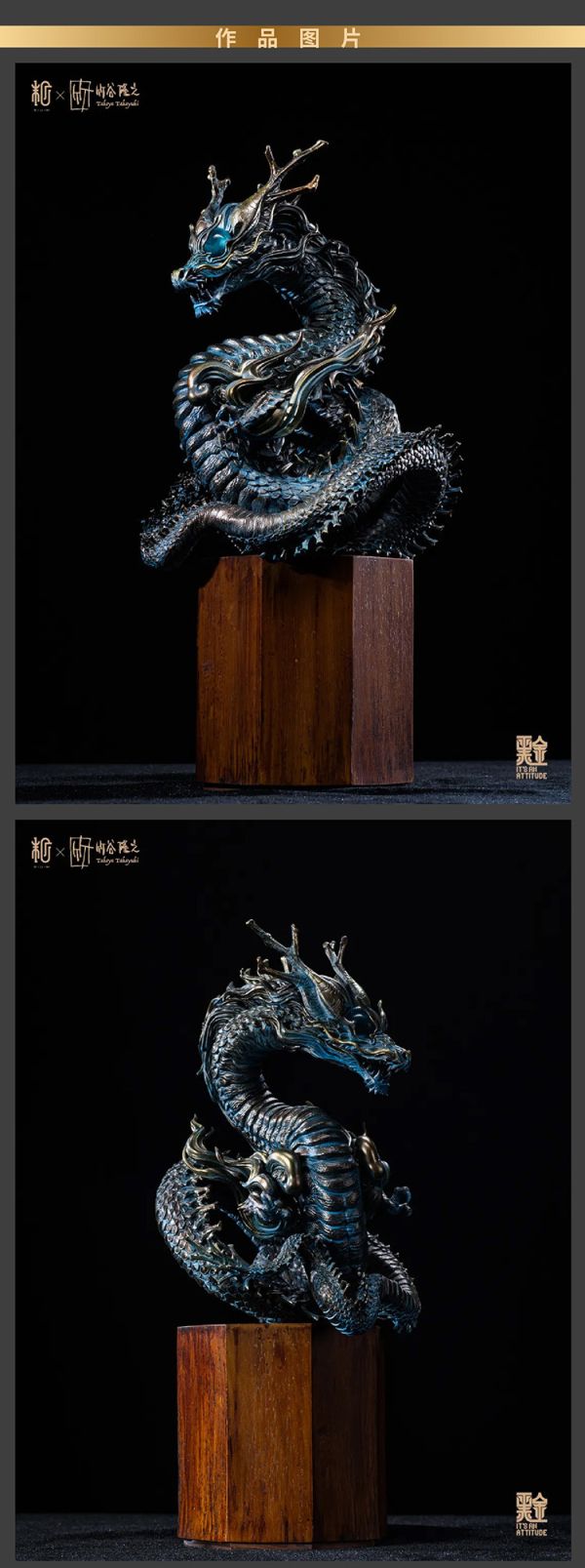 【預定】末那末匠 竹谷隆之  四神之印青龍 原創設計祥瑞神獸藝術雕像 