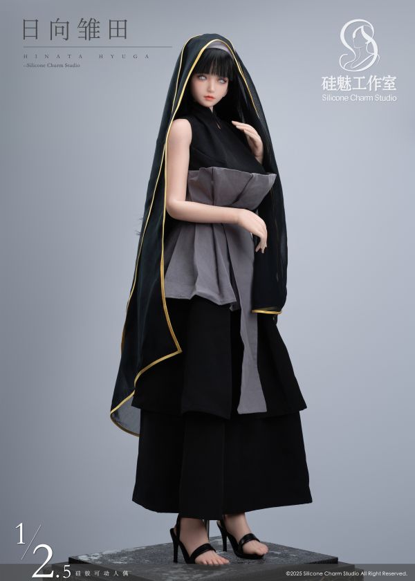 【預定】Silicone charm 日向雛田 