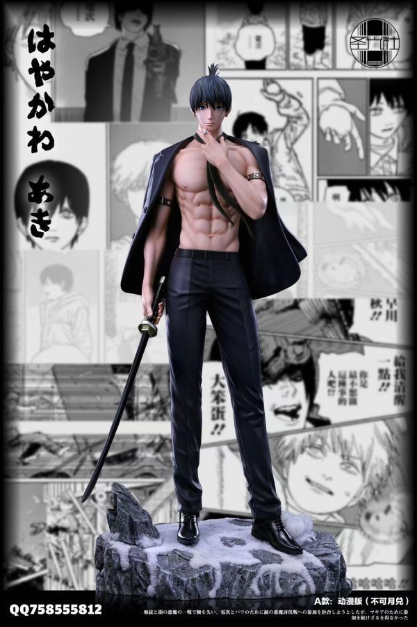 【系列代購】聖光社 男恥系列 01~09 