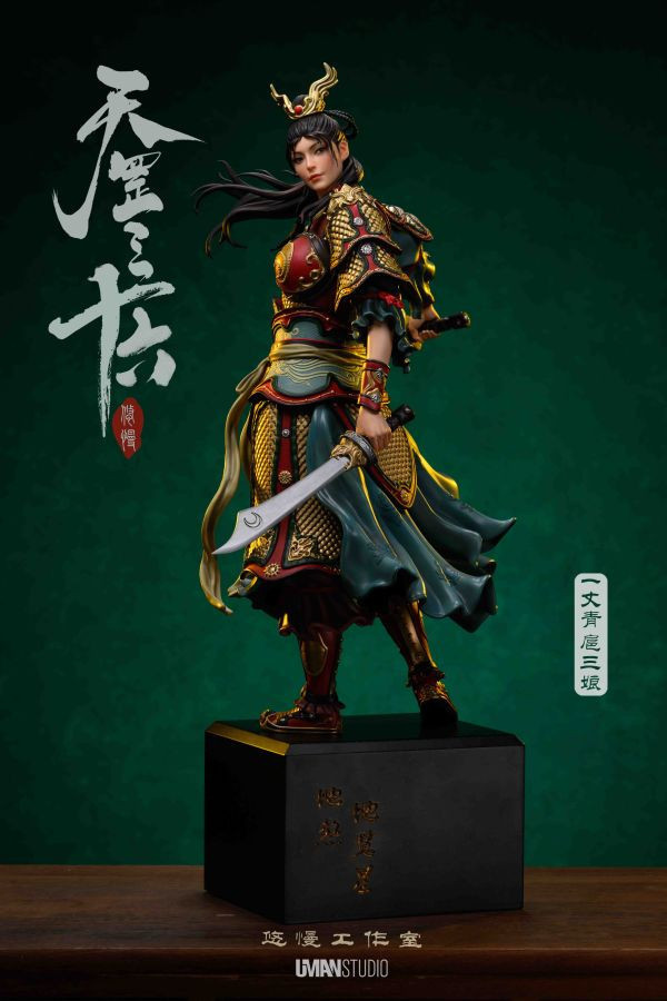 【預定】悠慢 UMAN 天罡三十六系列 第四彈 丈青 扈三娘 