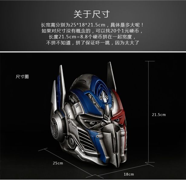 【海外代購】品匠IRON 擎天柱頭盔（不可穿戴） 