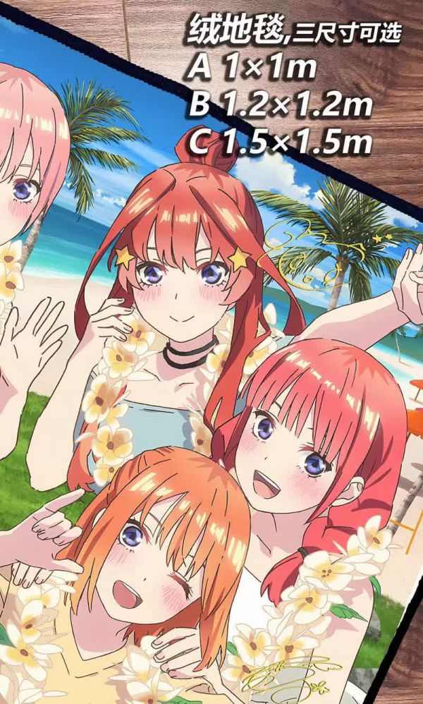 【海外代購】千鳥社 五等分的花嫁 新娘中野午睡毯地毯裝飾畫 