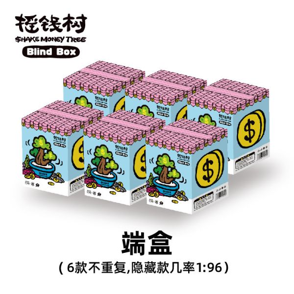 【海外代購】 POP SUNDAY 流行週日 搖錢樹系列盲盒 