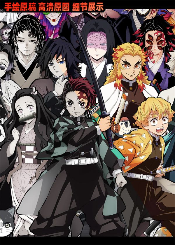 【海外代購】KALA HOME 炭治郎禰豆子九柱十二鬼月全家福裝飾畫01 