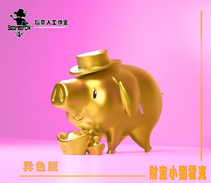 【預定】稻草人 七宗罪 小豬霍克 